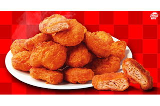 ピザハット、夏限定「レッドハットチキンナゲット」16日より発売！辛党向け「HOT MY BOX」も登場 画像