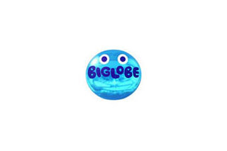 BIGLOBE、公衆無線LANサービス「ホットスポット」を月額525円に値下げ　 画像