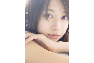 モーニング娘。'26 牧野真莉愛の写真集『Blooming MARIA25』の電子版が配信スタート！ 画像