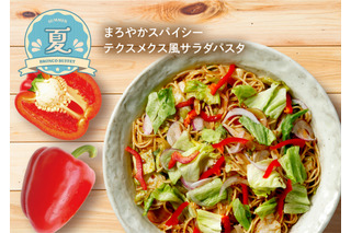 ブロンコビリー、夏限定ビュッフェ26日より販売！美ら海もずくの中華春雨やトロピカルゼリーが登場 画像
