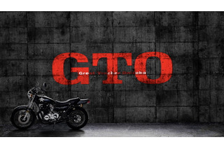 反町隆史『GTO』90秒トレーラー公開　50代の鬼塚英吉が初お披露目 画像