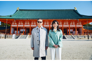 タモリが“京都・平安神宮”誕生の謎に迫る！「美しいものを作ろうという熱意。京都はすごい」 画像
