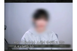 「Cカップの元チア」「性行為がしたい」韓国ネット配信界隈の実態、悪徳契約に縛られる未成年者たち 画像