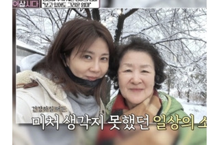 韓国女優の母が死去、9日前に語っていた悲痛な胸の内「同年代の高齢者を見ると…」 画像