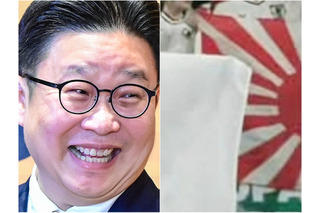 「日本の軍国主義と帝国主義を象徴」日本代表4-0勝利の裏で韓国教授が“旭日旗応援”に怒り 画像