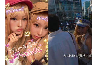 「日本人はなぜああなのか」渋谷で日本出身K-POPアイドルが“ぶつかり”被害？　韓国SNSが騒然 画像