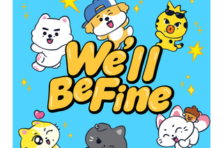 ENHYPEN、日本デジタルSG『We’ll Be Fine』リリース！「ENCHIN」が日本を旅するMVにも注目 画像
