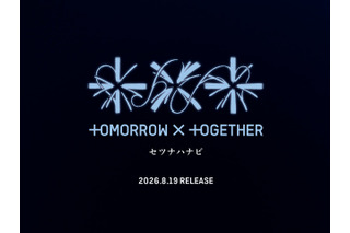 TOMORROW X TOGETHER、日本5thシングル『セツナハナビ (Setsuna Hanabi)』発売決定！ 画像