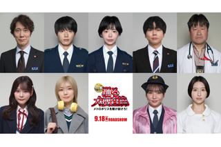 『踊る大捜査線 N.E.W.』新キャスト公開！趣里、白洲迅、佐々木蔵之介ら豪華9名が集結 画像