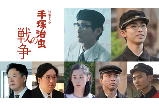 NHK特集ドラマ「手塚治虫の戦争」が8月12日に放送決定、田中哲司・岡崎体育ら追加キャスト発表 画像