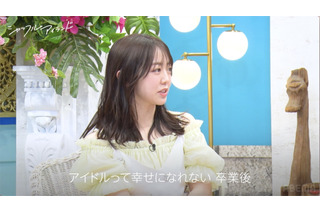 峯岸みなみ。元アイドルの切実な恋愛事情を告白「卒業後、幸せになれない」 画像