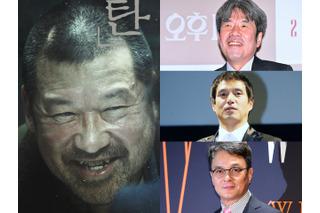 佐藤二朗、橋本愛への「深刻なハラスメント」報道で波紋　韓国俳優たちは“疑惑後”どうなったのか 画像