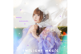 中川翔子、歌手デビュー20周年記念日にニューシングル「Twilight Magic」が先行配信＆MV公開！ 画像