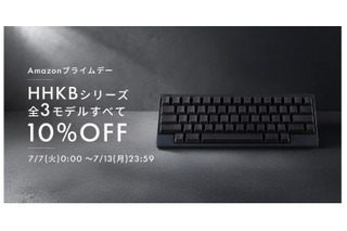 【Amazonプライムデー】高級キーボードやスマートウォッチ、注目ガジェットがズラリ！ 画像