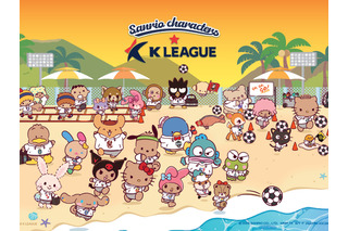 韓国Kリーグが今年もサンリオとコラボ！各キャラ「日焼けデザイン」に変身、KIRIMIちゃん.など新登場 画像