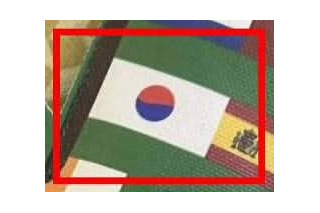 あまりにもお粗末な韓国国旗に大学教授怒り、世界的ハンバーガーチェーンのW杯記念グッズが物議 画像