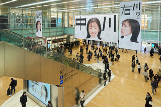 「顔と名前だけでも覚えてください」…中川萌香アナのユニークな広告が「AICHI AD AWARDS」3部門で入賞！ 画像