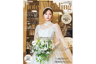 梅澤美波、乃木坂46卒業後初のウェディングドレス姿を披露！凛として美しい花嫁姿に 画像