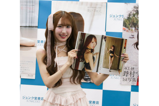 SKE48・野村実代、1st写真集で約10年貫いた水着NGを解禁！初グラビアを決意した理由明かす 画像