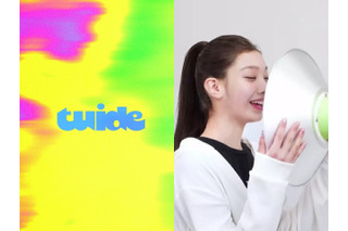 TWICE・ジヒョ妹も所属！BTS所属HYBEの新ガールズグループ「TUIDE」、7人がデビューへ 画像