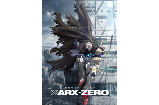 新作ガンダム『RG XARX-ZERO』2027年展開決定、アニメ×ゲームの「RGプロジェクト」始動 画像