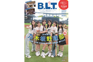 乃木坂46のユニット「乃木坂野球部」がパ・リーグ6球団のユニフォーム姿で勢ぞろい！ 画像