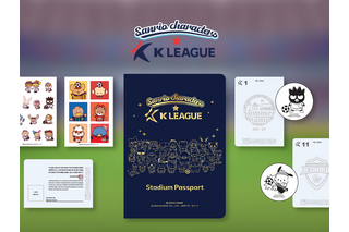 韓国Kリーグ、サンリオとコラボしたスタンプラリー開催へ！“パスポート”を各会場のスタンプで埋める体験型イベント 画像