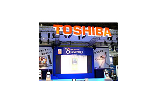 【WPC 2005】東芝、HD DVDや燃料電池などの先進技術から「Qosmio」や「gigashot」まで 画像