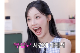 K-POPアイドルの“方言騒動”を再生数稼ぎに利用か…韓国ウェブ番組、「二次加害」との批判受け映像削除 画像