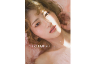 若月佑美、デビュー15周年記念作品集『FIRST EGOISM』9月18日発売決定——本日より予約受付スタート 画像