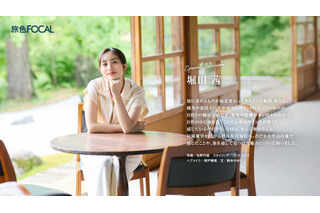 堀田茜が群馬県川場村へ1泊2日旅！里山リゾートで“ごほうびの時間” 画像