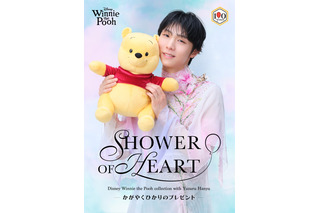 ディズニー『くまのプーさん』100周年を記念し、羽生結弦とコラボ企画を実施！10月上旬限定グッズが発売 画像