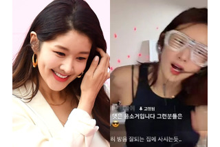 深夜の騒音配信に“ダンス運転”まで…炎上続きの韓国女優、国外移住を発表！応援の一方で冷ややかな視線も 画像