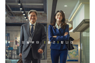 チェ・ミンシク＆ハン・ソヒの『マイ・インターン』は大丈夫か　過去作に見る韓国リメイク映画の明暗 画像
