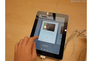 iPad、いよいよ明日28日の午前8時に日本で発売開始 画像
