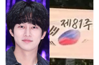 完全な勘違い…“逆さまの韓国国旗”を批判した韓国アイドル、軽率な発言を謝罪「僕を叱って」 画像