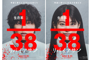 道枝駿佑×出口夏希が初タッグ！宇宙船を舞台にしたサバイバルスリラー『リバイアサン』が映画化 画像
