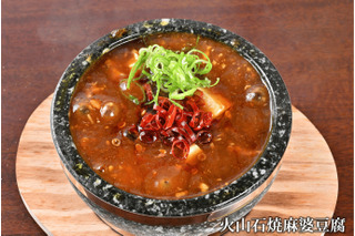 100円ハイボールから熱々麻婆豆腐まで！「四川のくち スタンド酒場」大阪・梅田にオープン 画像