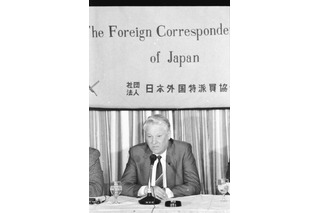 『歴史の証言』貴重な記者会見映像が公開！エリツィン、横田滋・早紀江夫妻の歴史の証言が令和によみがえる 画像