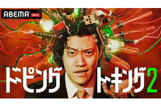 吉住がSNS“特定班”を逆特定！「ネットにあげる時点であなたはもう特定されてます」と断言 画像