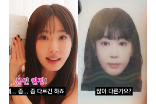 目の整形を7回した韓国女優（46）、パスポート写真と“別人判定”…入国審査で足止め「そんなに違う？」 画像
