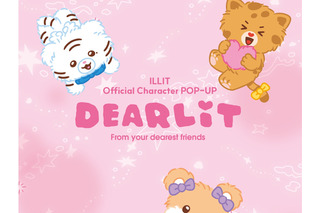 ILLIT、公式キャラ「DEARLIT」ポップアップストア開催！HYBE本社に“おとぎ話のような世界観”を再現 画像
