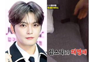 ジェジュン、東京の大豪邸に“恋人の痕跡”？寝室で見つかった「怪しいアイテム」に大慌て 画像