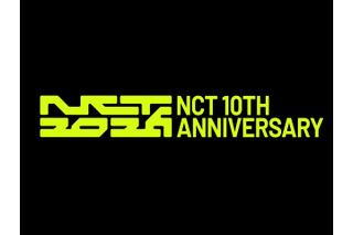 NCT、10周年記念フェスティバル開催へ！噴水ショーや衣装展示など豪華企画が目白押し 画像