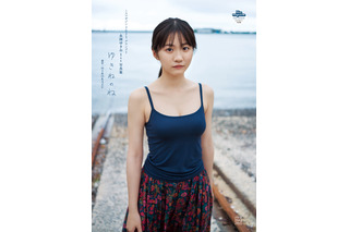 “歴代最強の清純派”ミスマガGP・永岡ゆきね、1st写真集のタイトル＆表紙が決定！ 画像