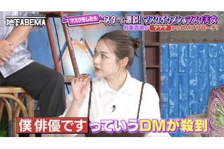 村重杏奈、「俳優と付き合いたい」宣言で「僕、俳優です」DM殺到 画像