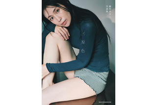 雛形あきこ写真集タイトルは『三原色』に決定！「これからもいろんな色になっていく雛形自身への期待」を込めた一冊に 画像