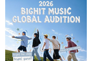 BTS、TXT、CORTISに次ぐ逸材を発掘へ…BIGHIT MUSICがグローバルオーディション開催決定 画像