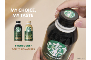 スタバ、約11年ぶりのボトル缶コーヒー新シリーズ！「BLACK」「砂糖不使用ラテ」15日発売 画像