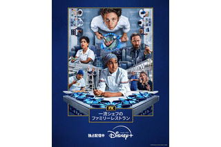 第78回エミー賞で『ディズニープラス』作品が12部門受賞！ 画像